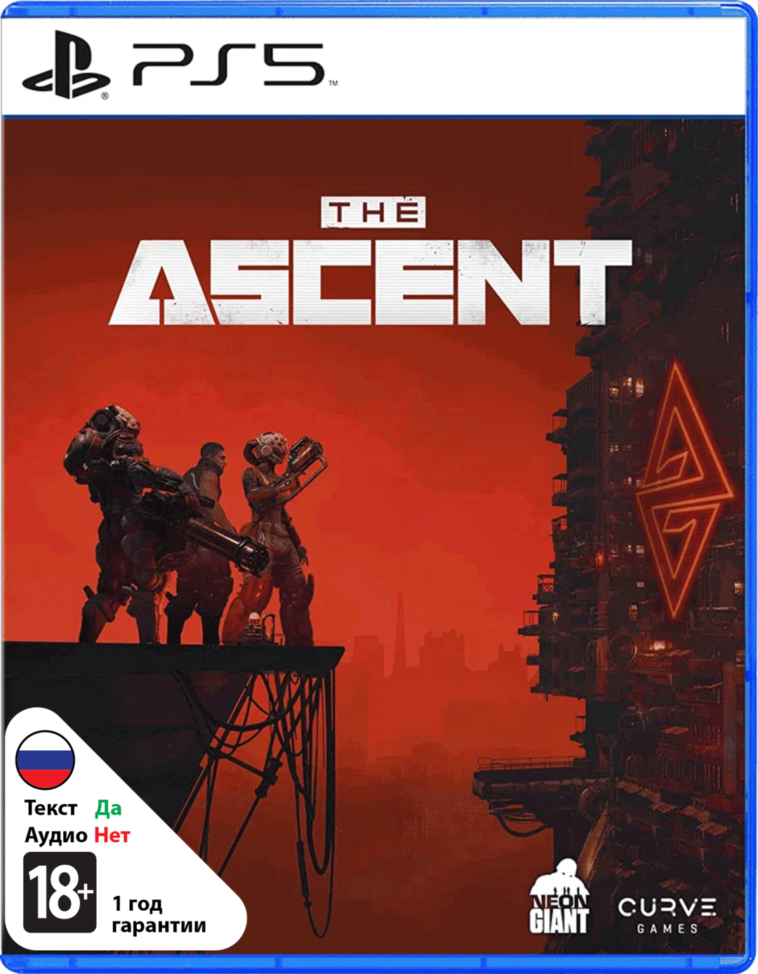 Ascent (Б/У) [PS5]