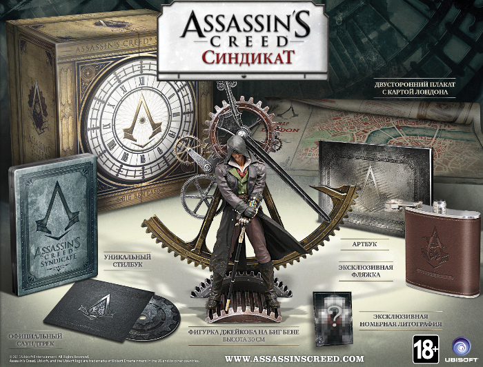 Assassin's Creed Синдикат - Биг Бен [PC]