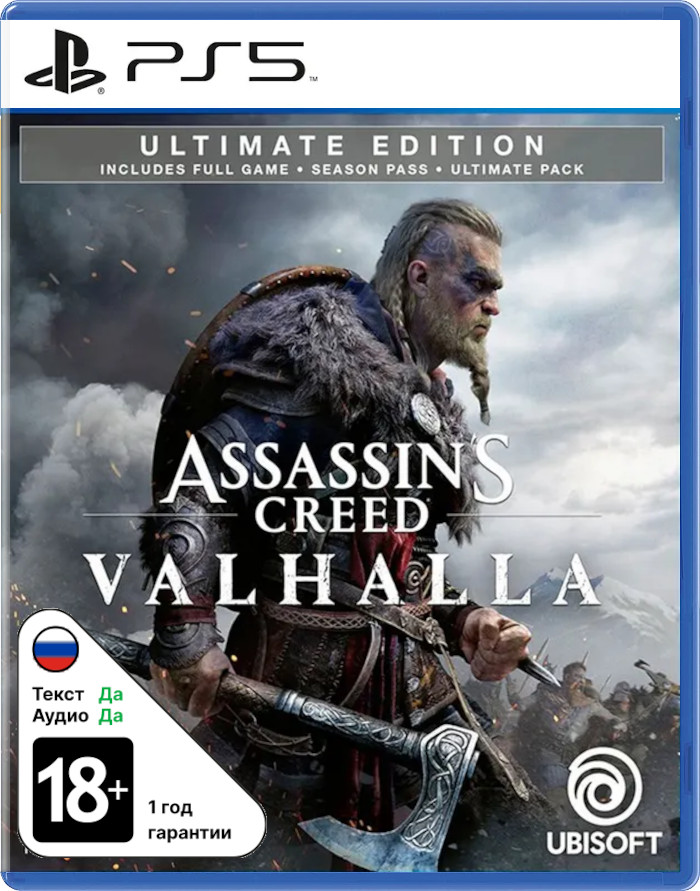 Assassin's Creed Вальгалла - Ultimate Edition [PS5]