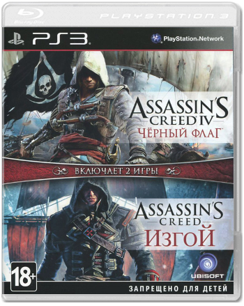 Assassin's Creed: Изгой + Assassin's Creed IV: Black Flag [PS3]