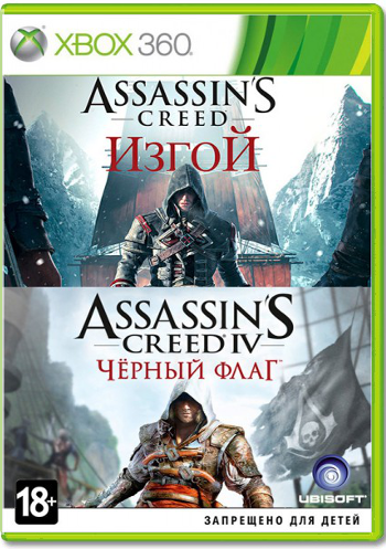 Assassin's Creed: Изгой + Assassin's Creed IV: Black Flag (Б/У) [Xbox 360]