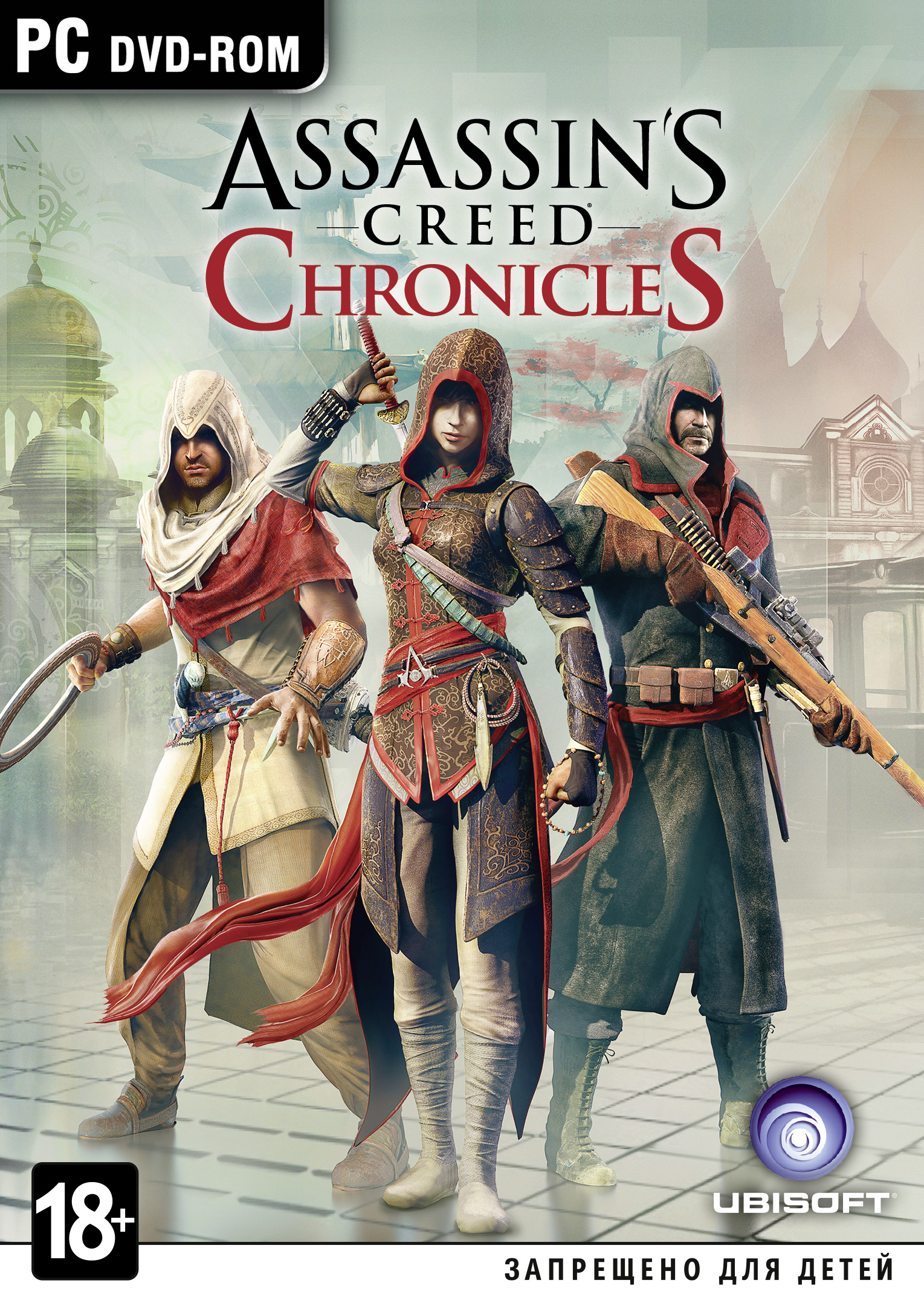 Assassin's Creed Chronicles: Трилогия [PC]