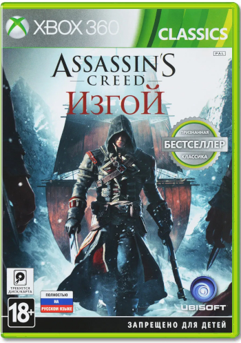 Assassin's Creed: Изгой [Classics] (Б/У) [Xbox 360]