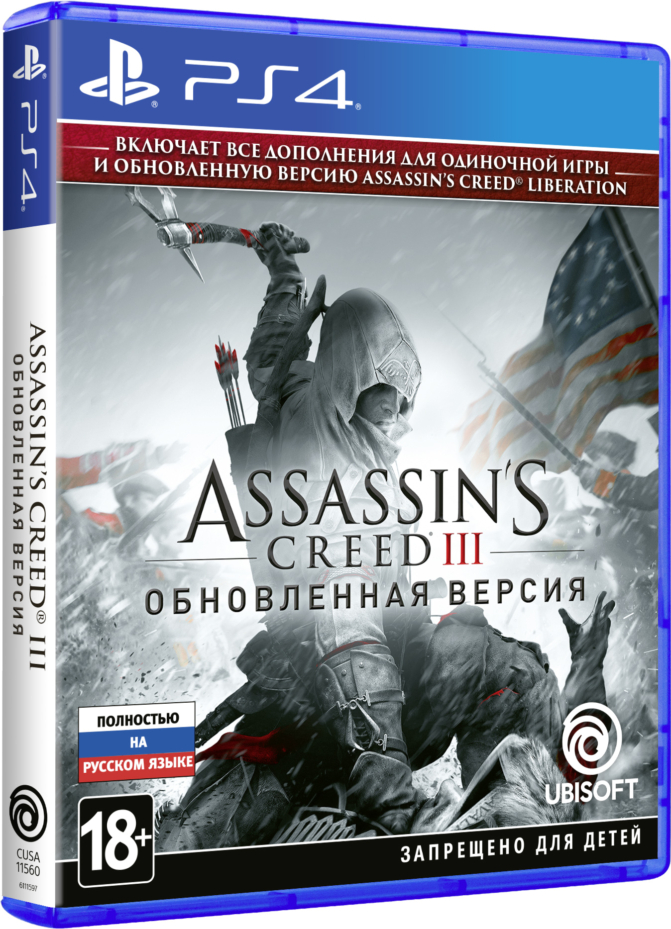 Assassin's Creed III Remastered (Б/У) [PS4]