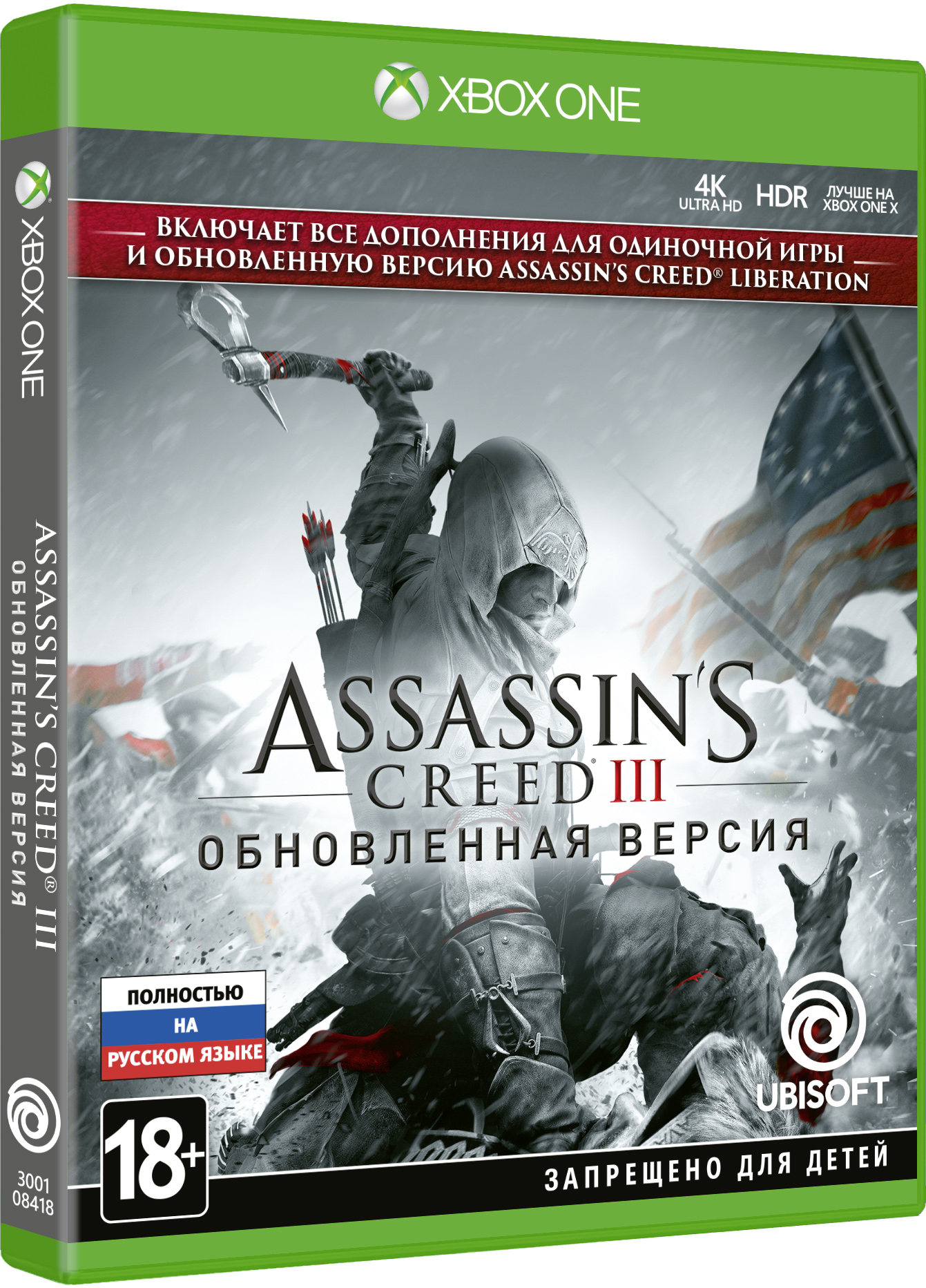 Assassin's Creed III Remastered (Б/У) [Xbox One]