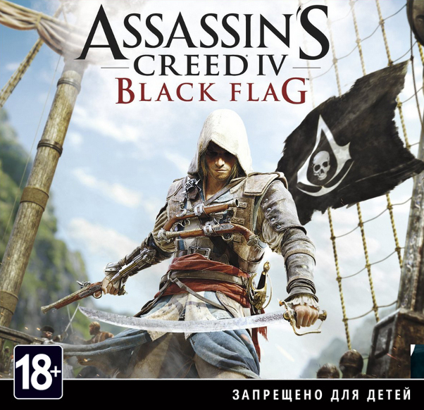 Assassin's Creed IV: Black Flag [PC,Jewel]