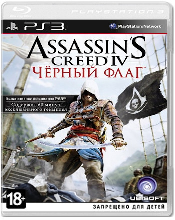 Assassin's Creed IV: Black Flag (Б/У) (не оригинальная упаковка, без обложки) [PS3]