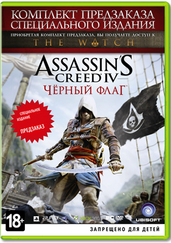 Комплект предварительного заказа 'Assassin's Creed IV: Black Flag' - Специальное издание [Xbox 360]