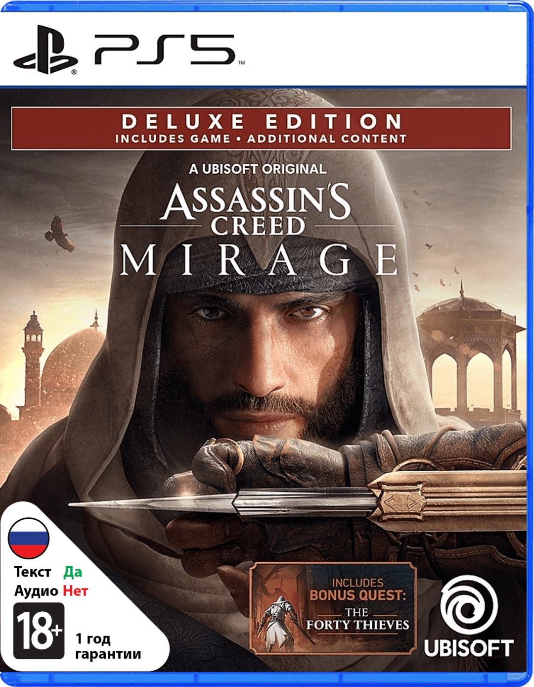 Assassin's Creed Mirage - Deluxe Edition [PS5]