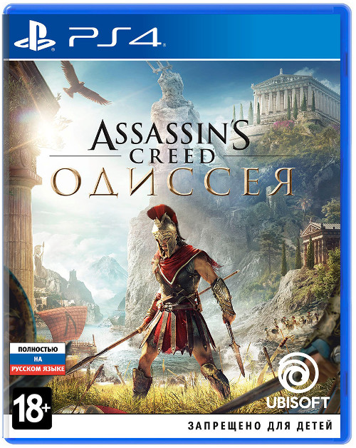 Assassins Creed Одиссея (Б/У) [PS4]