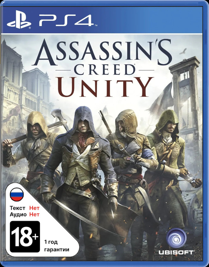 Assassin's Creed: Единство (Unity) (US) (Б/У) [PS4]