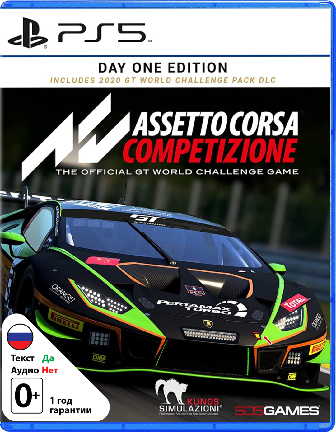 Assetto Corsa Competizione Издание первого дня [PS5]