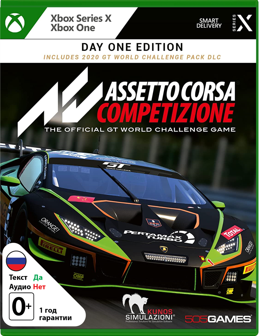 Assetto Corsa Competizione Издание первого дня [Xbox Series X|S]