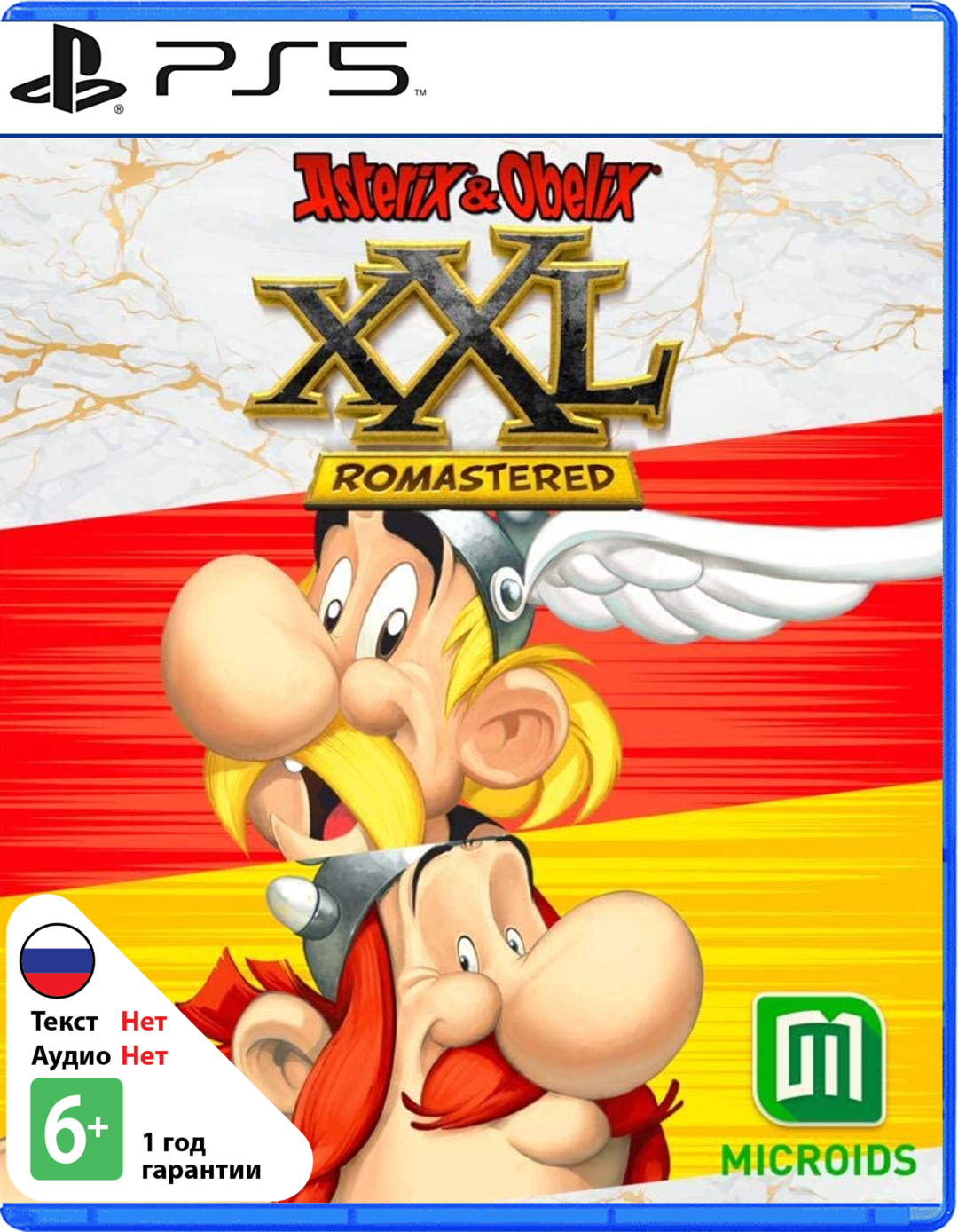 Asterix and Obelix XXL - Romastered [PS5]