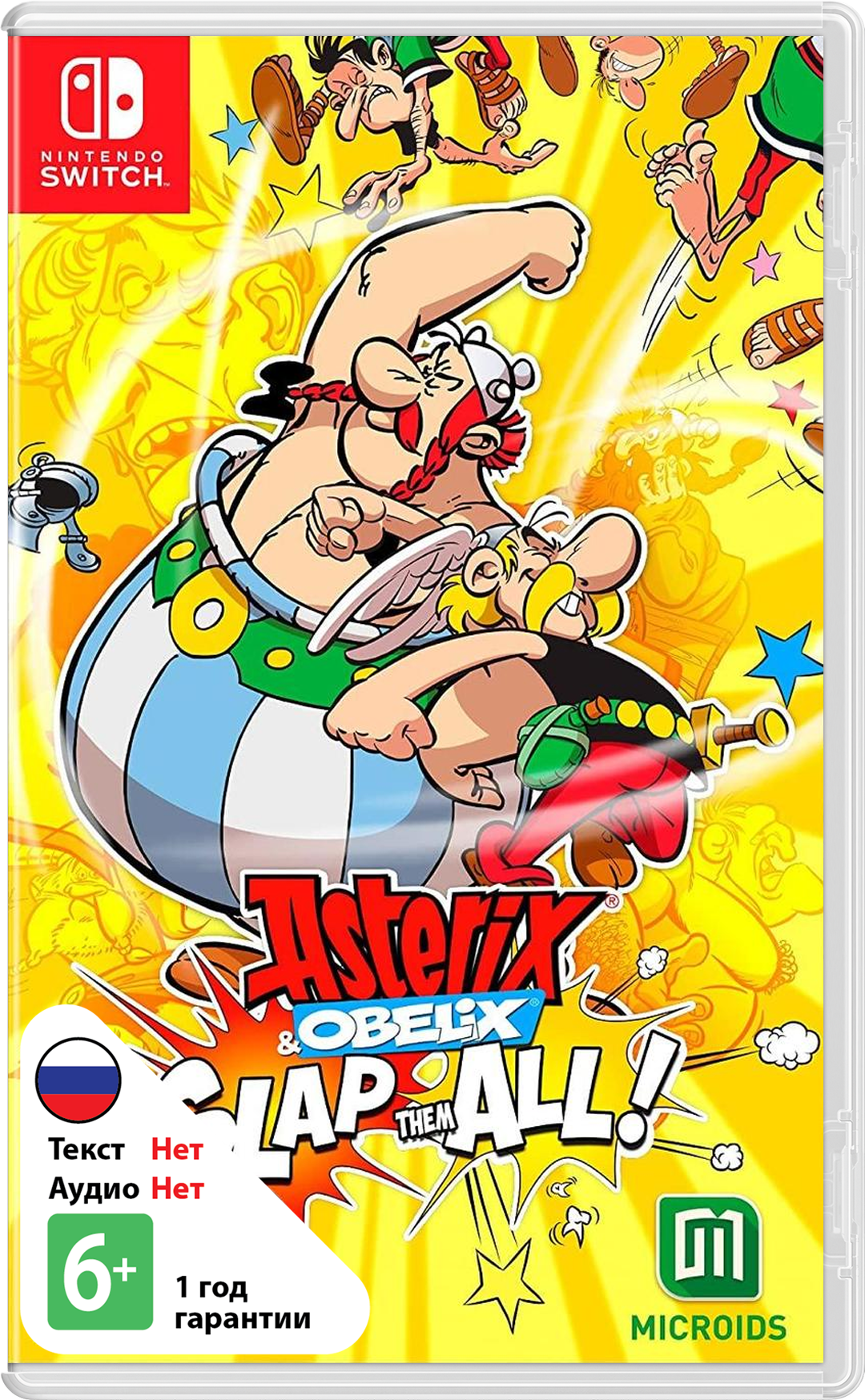 Asterix & Obelix Slap Them All - Limited Edition (Б/У) [NSwitch]