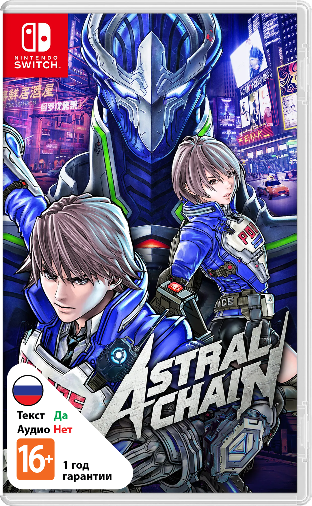 Astral Chain (Б/У) [NSwitch]