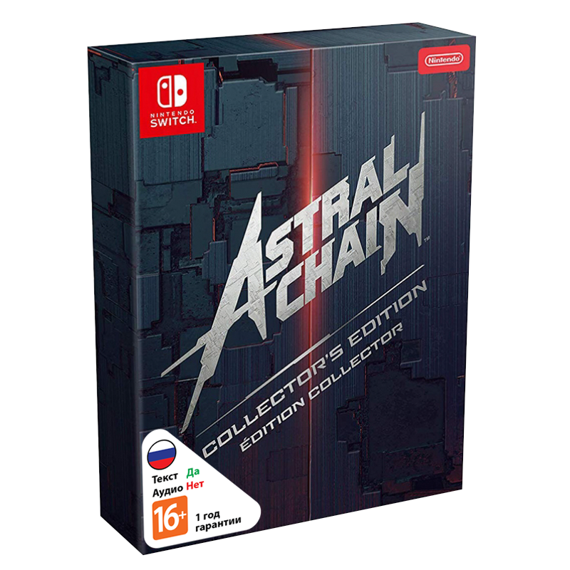Astral Chain - Коллекционное Издание (Б/У) [NSwitch]