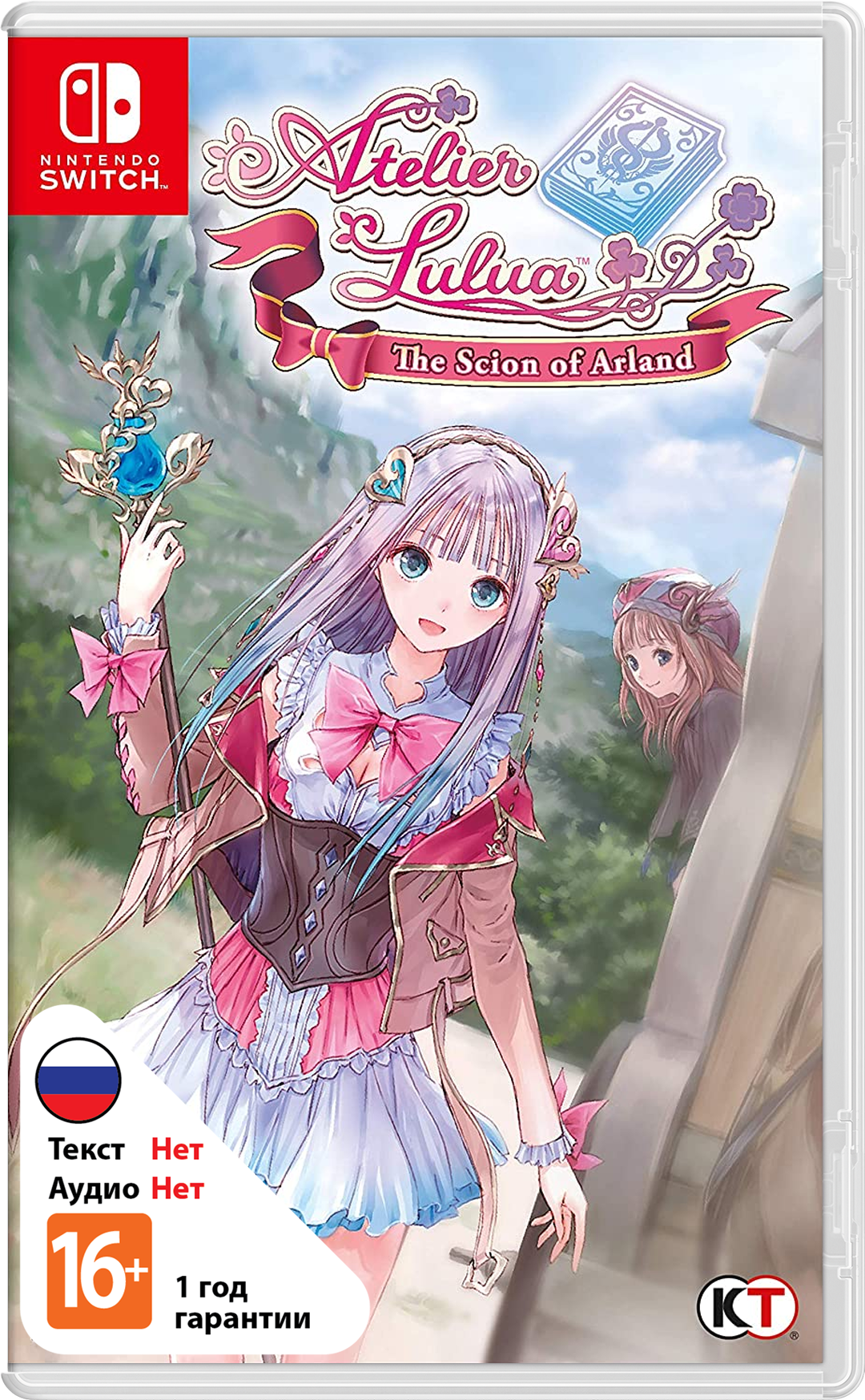 Atelier Lulua: The Scion of Arland [NSwitch]
