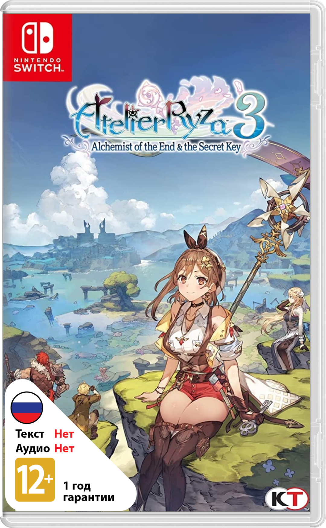 Atelier Ryza 3: Alchemist of the End & the Secret Key [NSwitch]