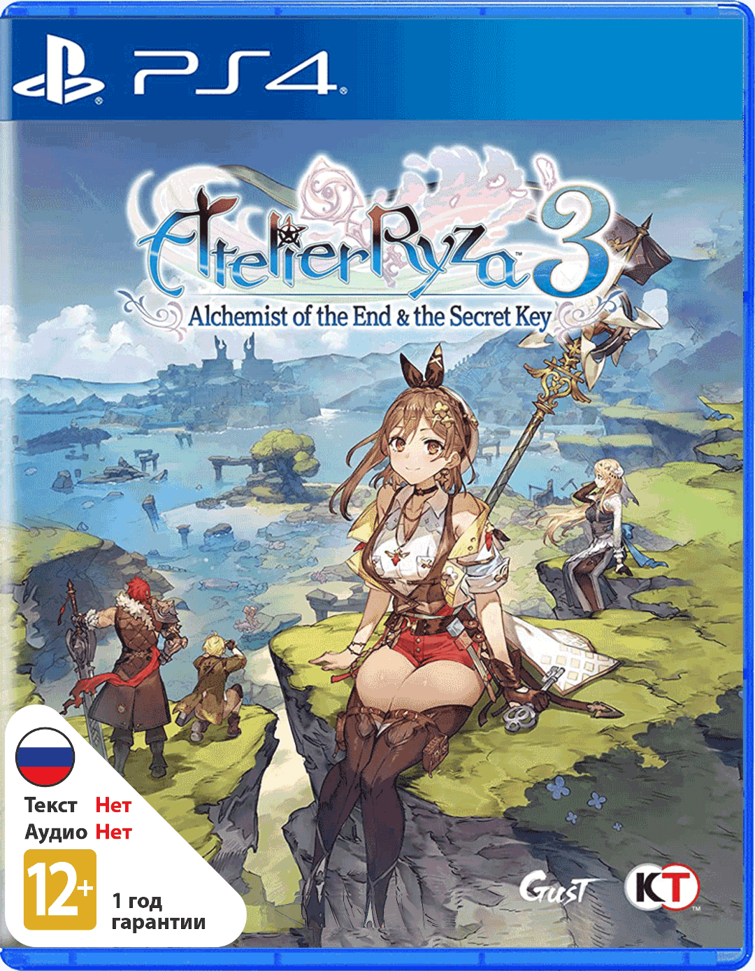 Atelier Ryza 3: Alchemist of the End & the Secret Key [PS4]