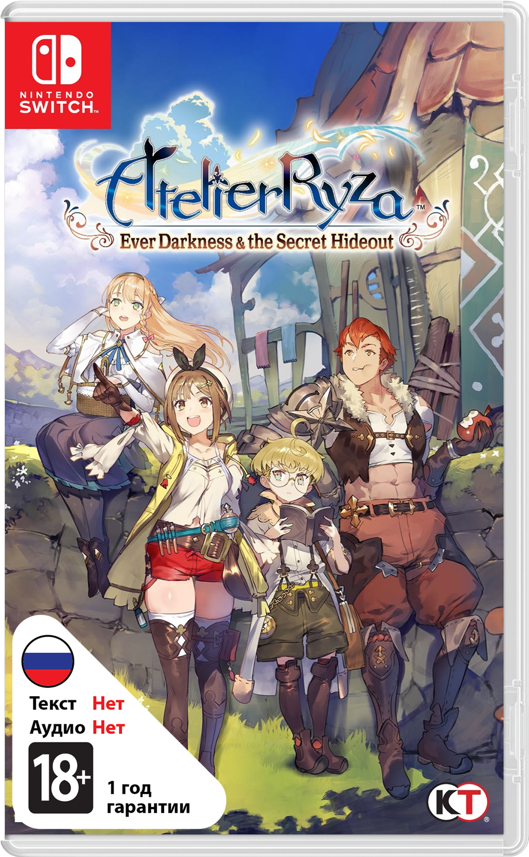 Atelier Ryza: Ever Darkness and the Secret Hideout [NSwitch]