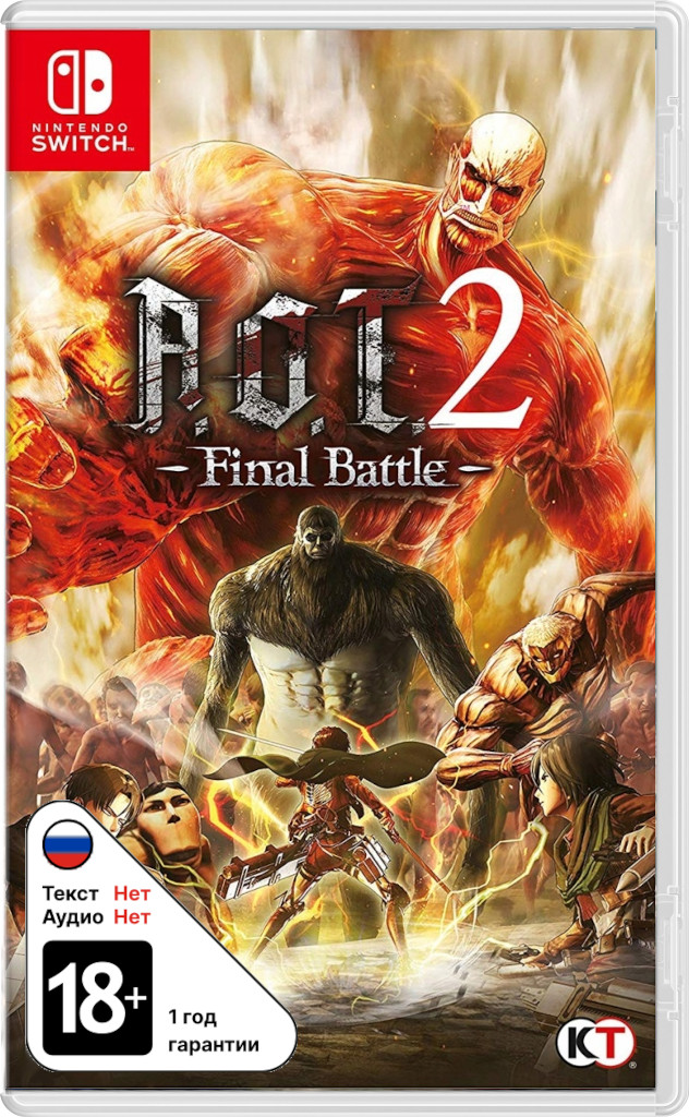 Attack on Titan 2 (A.O.T2): Final Battle [NSwitch]