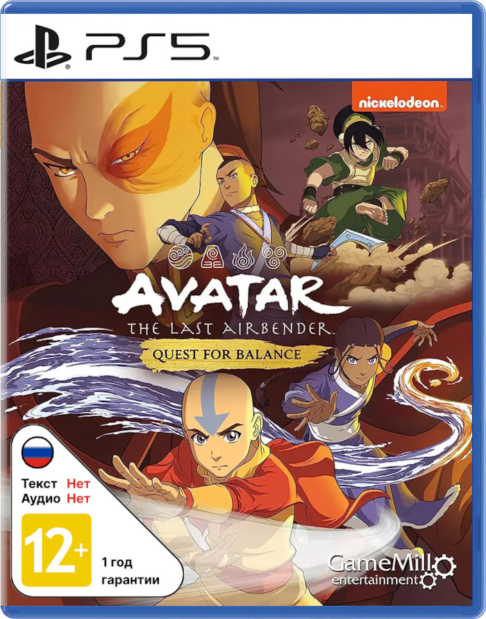 Avatar: The Last Airbender - Quest for Balance [PS5]