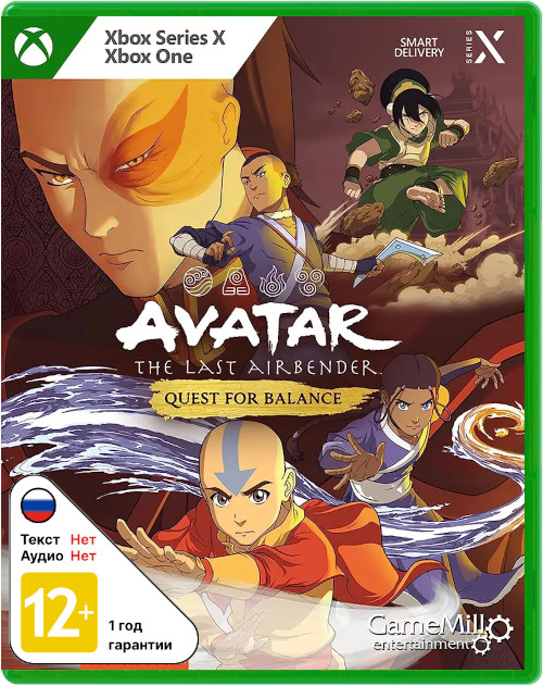 Avatar: The Last Airbender - Quest for Balance [Xbox]