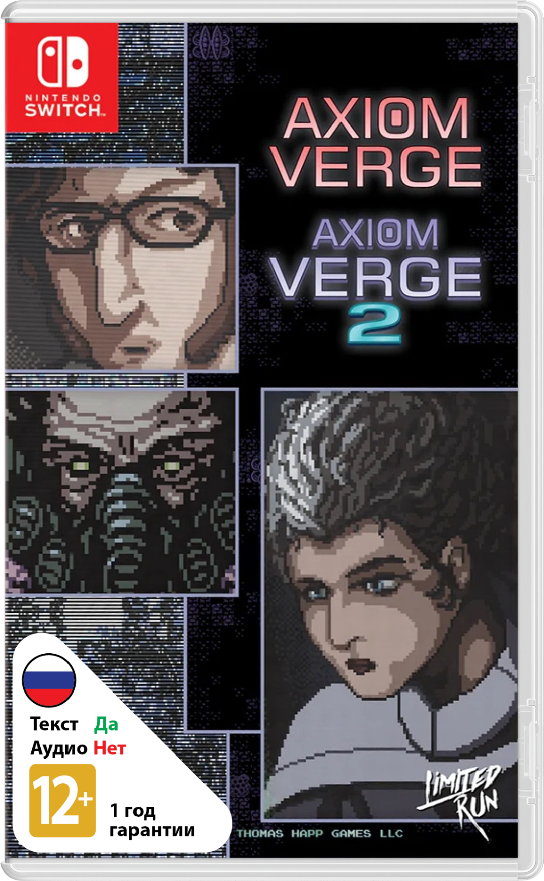 Axiom Verge 1 & 2 Double Pack (Limited Run #123A) [NSwitch]