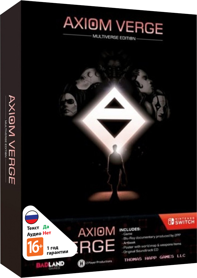 Axiom Verge: Multiverse Edition  [NSwitch]