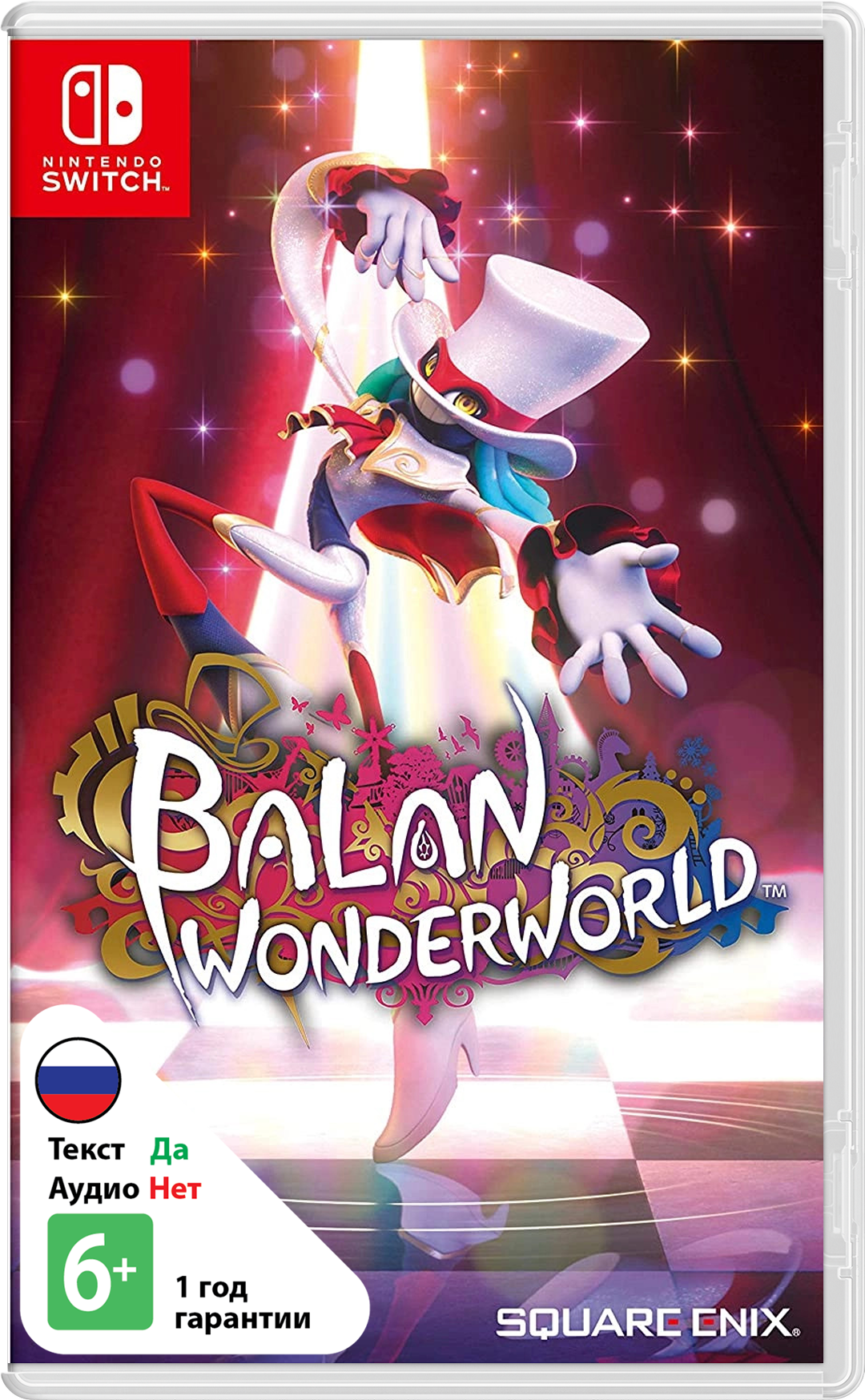 Balan Wonderworld [NSwitch]