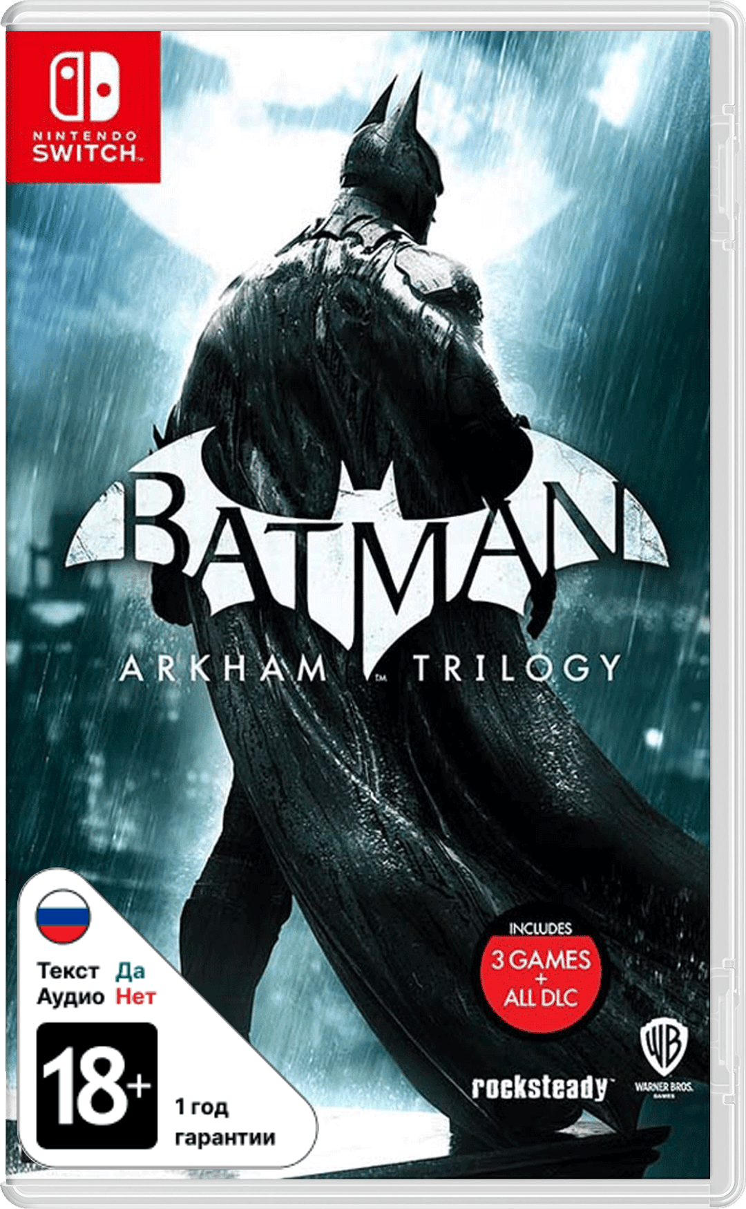 Batman: Arkham Trilogy [NSwitch]