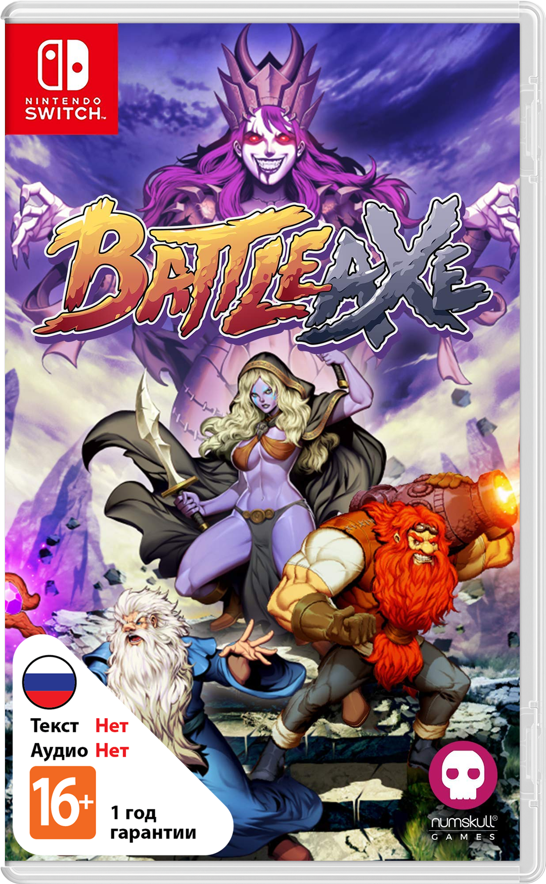 Battle Axe [NSwitch]