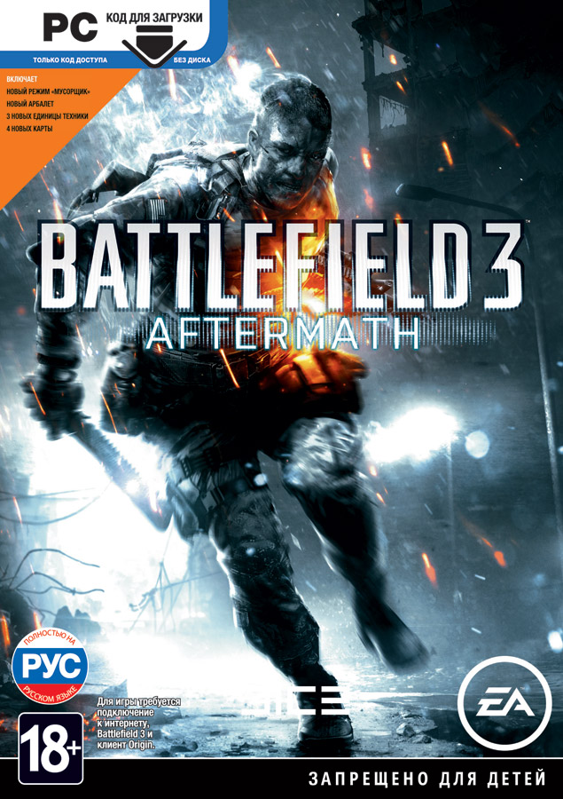Код для загрузки Battlefield 3: Aftermath [PC]