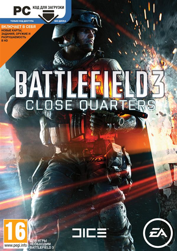 Код для загрузки Battlefield 3: Close Quarters [PC]