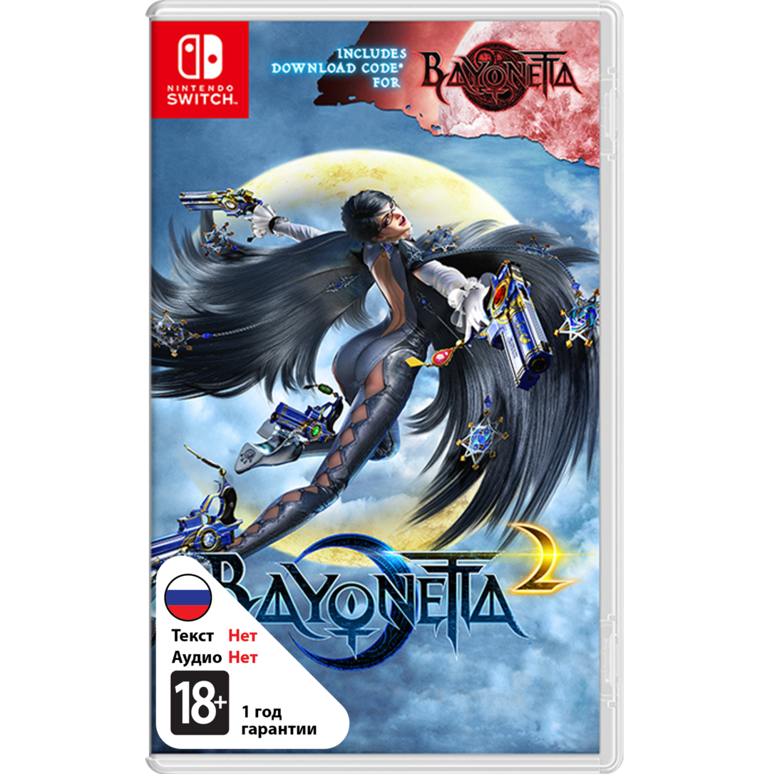 Bayonetta 2 (Б/У) (без коробки) [NSwitch]