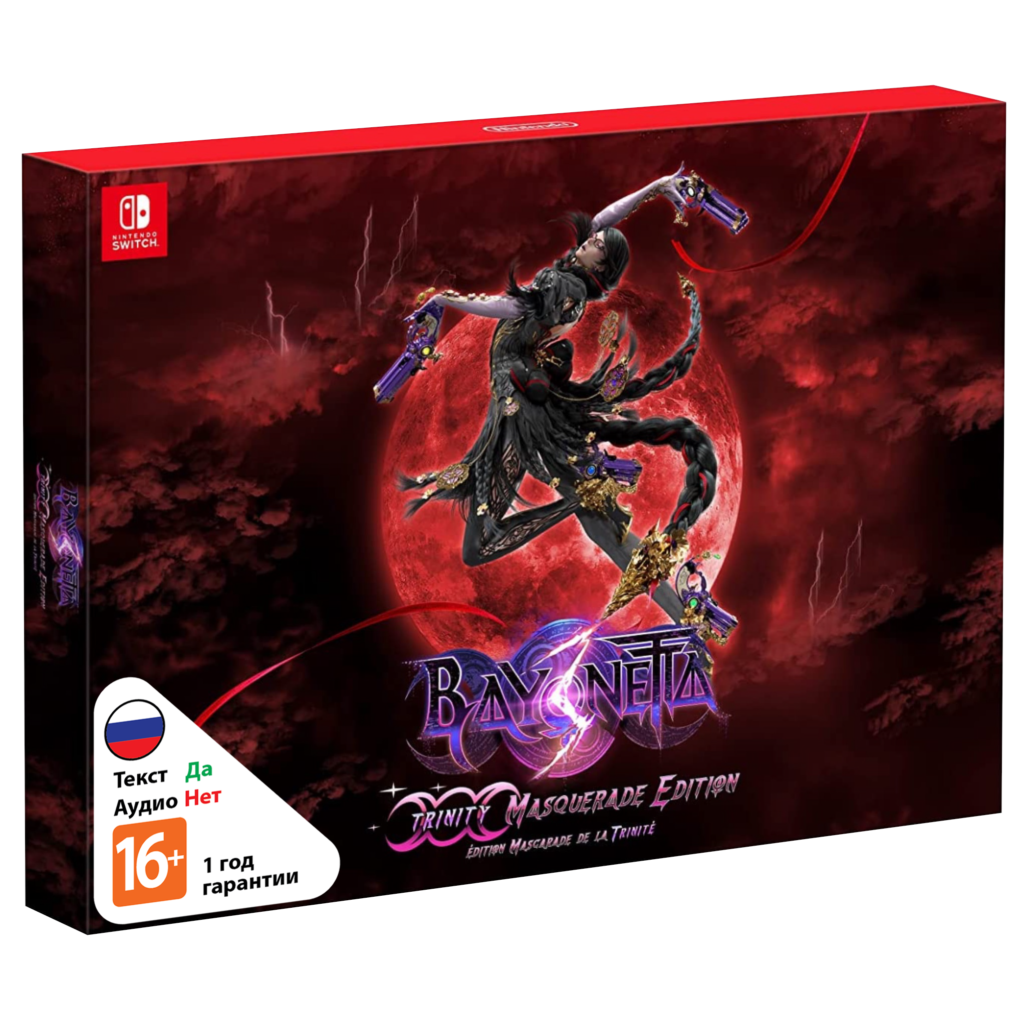 Bayonetta 3 - Trinity Masquerade Edition [NSwitch]
