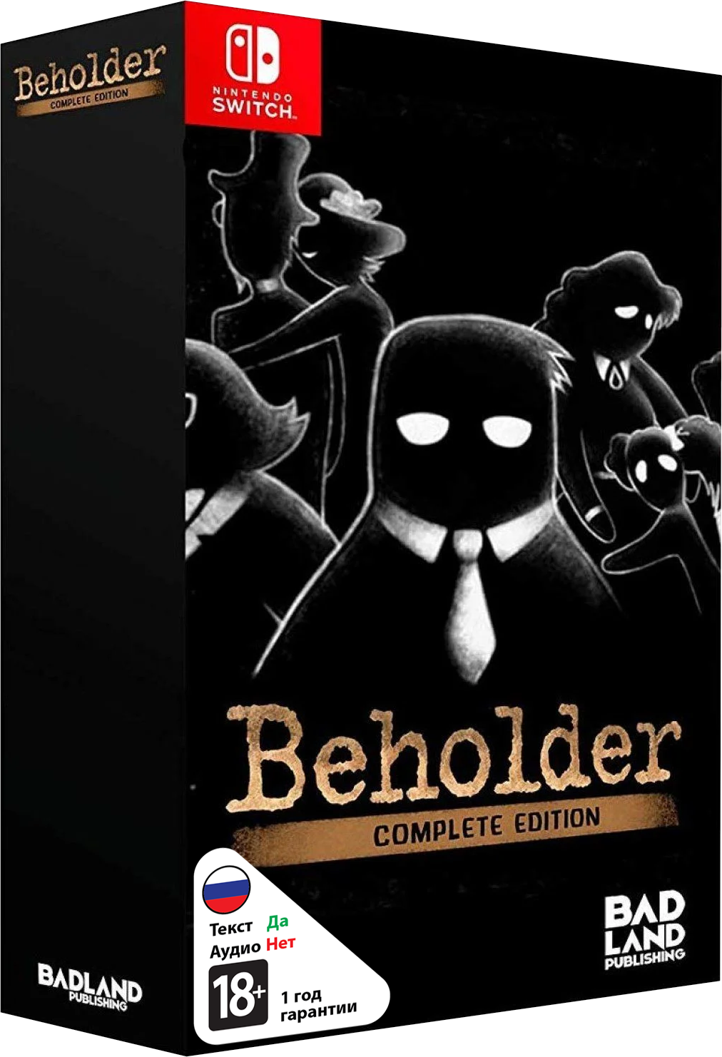 Beholder - Complete Edition [NSwitch]