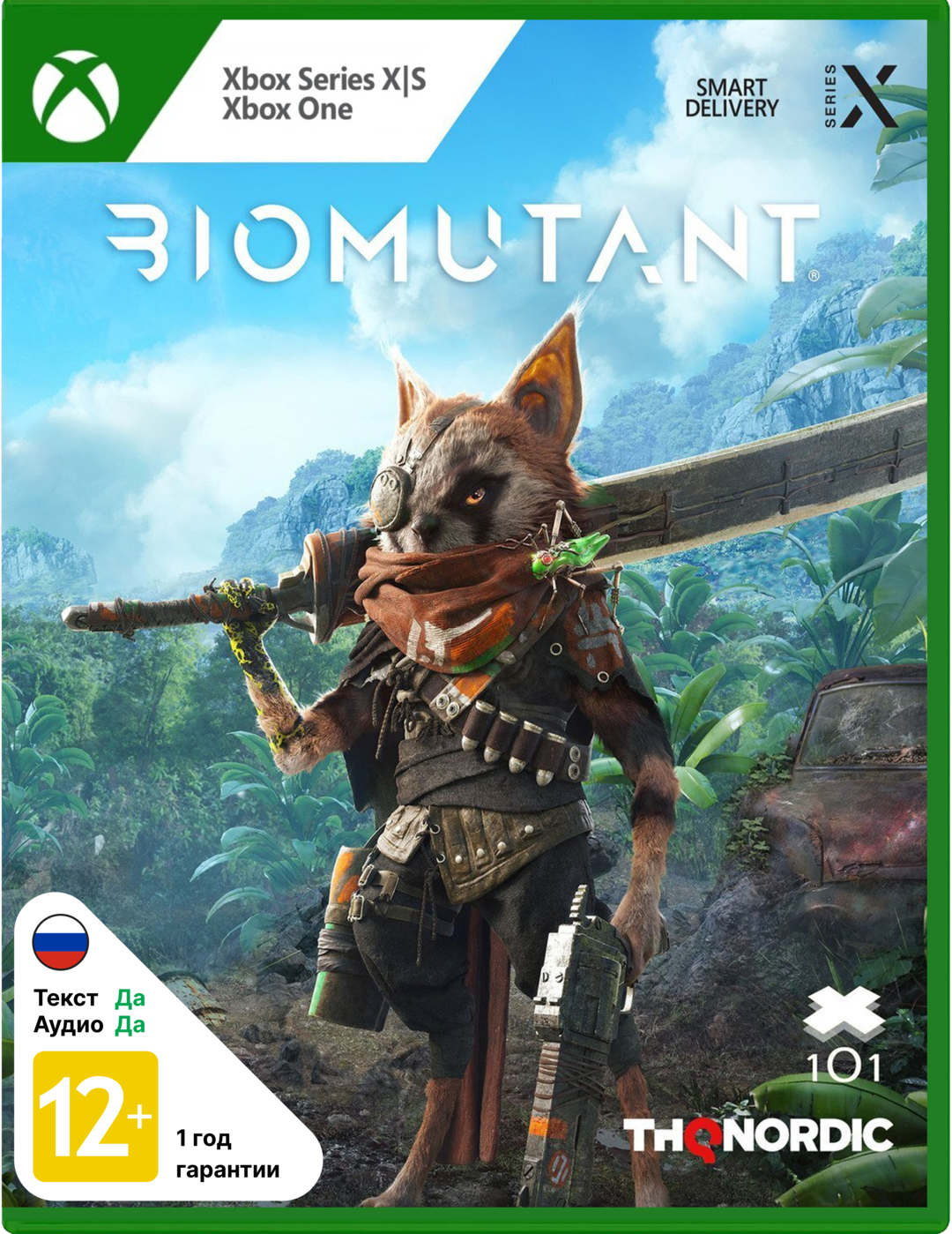 Biomutant (Б/У) (без обложки) [Xbox One]