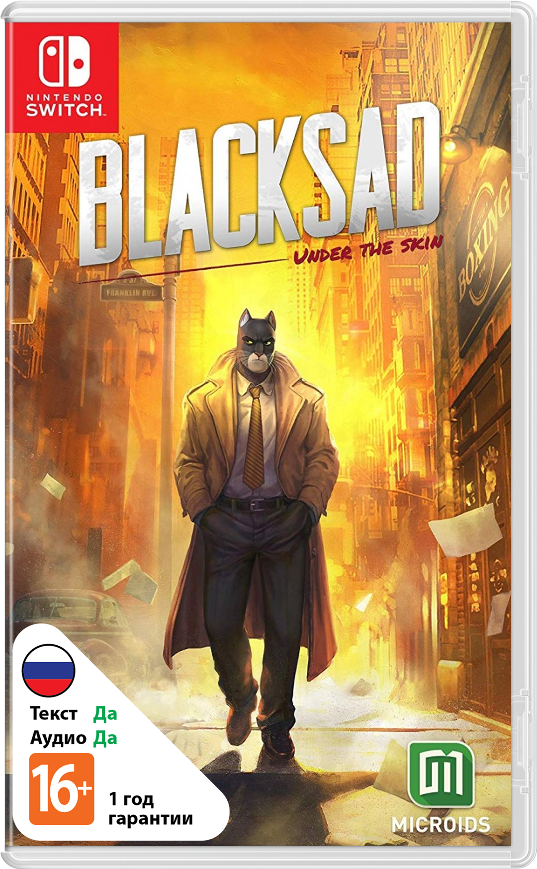 Blacksad: Under The Skin (Б/У) [NSwitch]