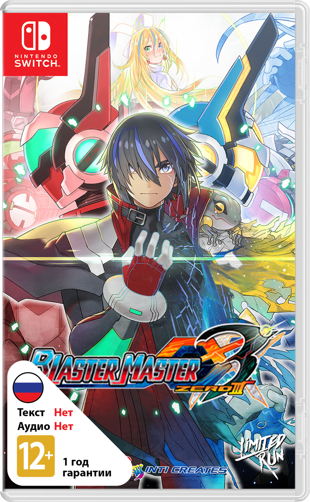 Blaster Master Zero 3 (Limited Run #109) (US) [NSwitch]