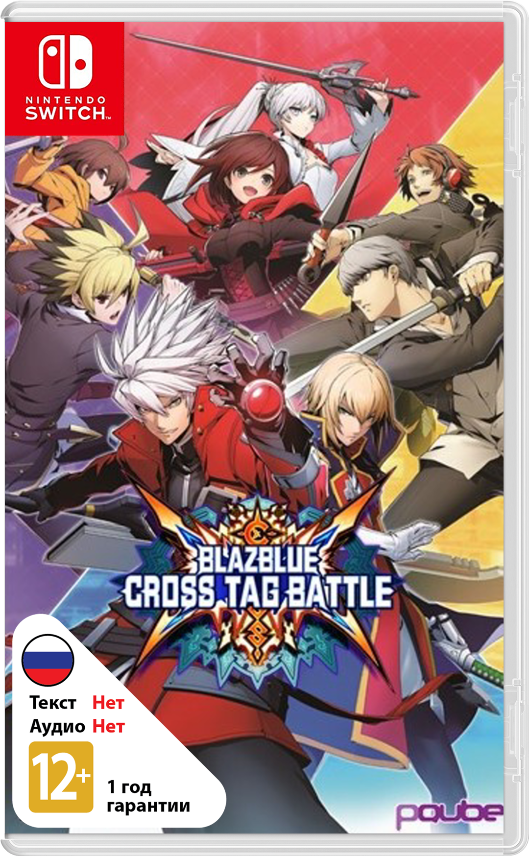 BlazBlue: Cross Tag Battle (Б/У) [NSwitch]