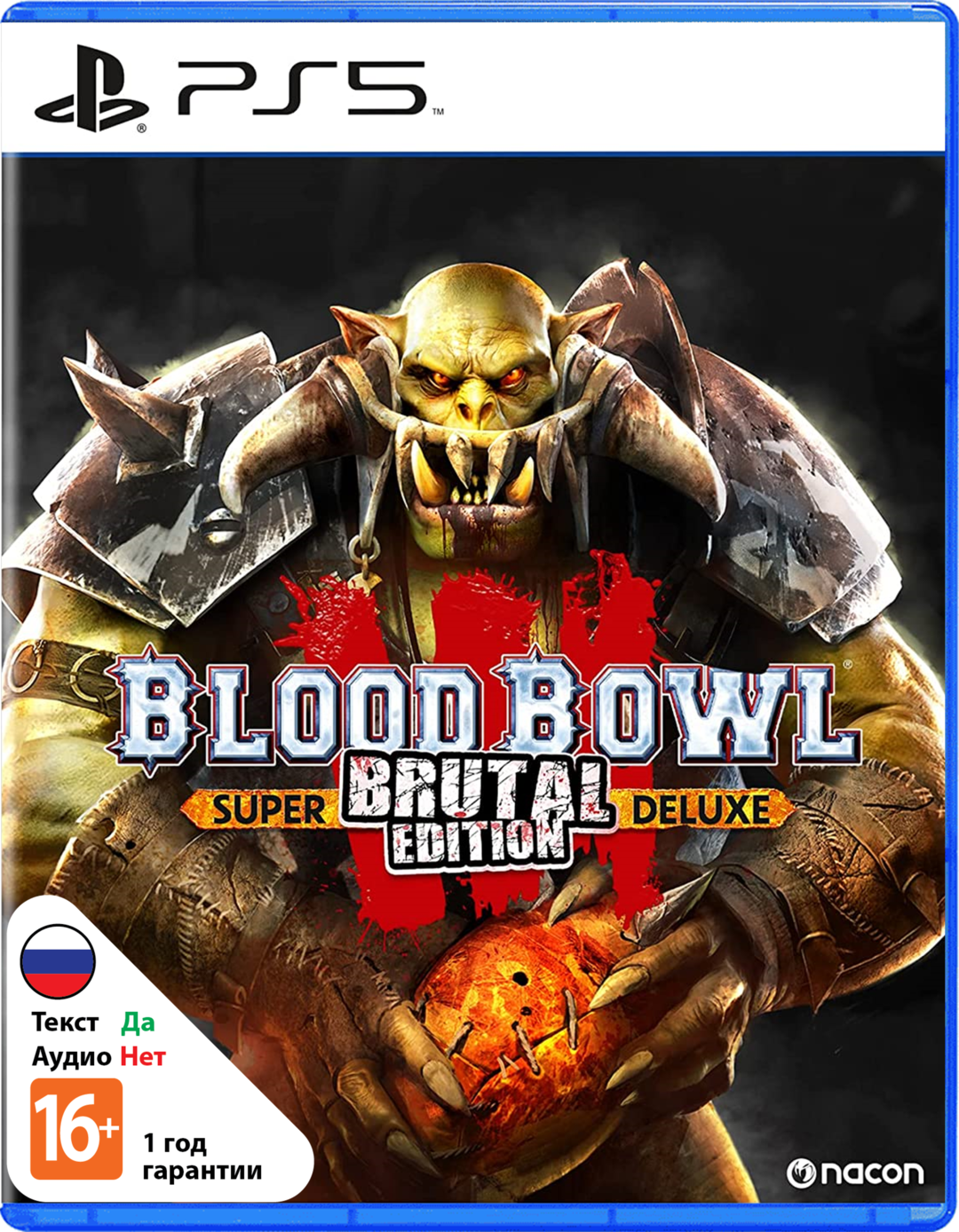 Blood Bowl 3 (Б/У) [PS5]