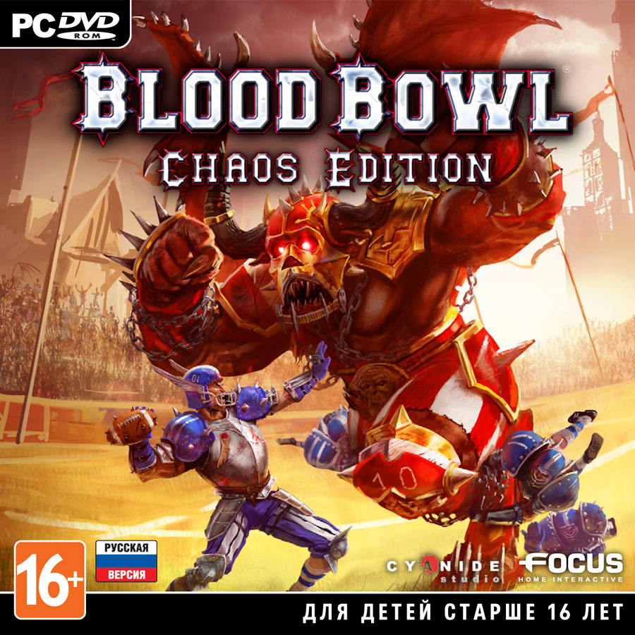 Blood Bowl: Chaos Edition  [PC, Jewel