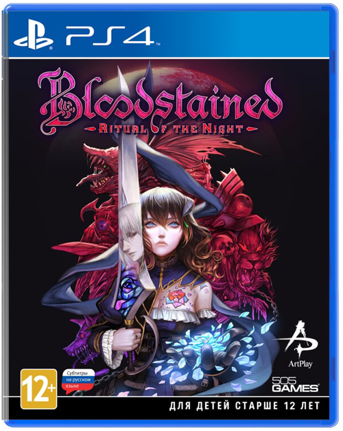 Bloodstained: Ritual of the Night [PS4]