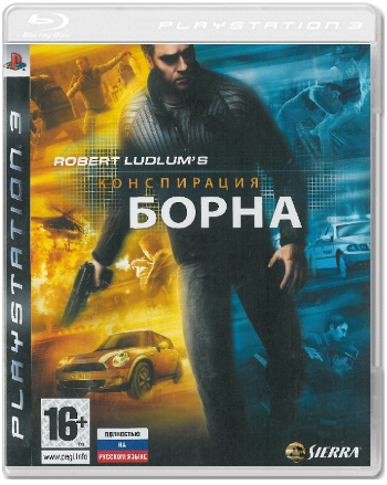 Конспирация Борна (The Bourne Conspiracy) (Б/У) [PS3]
