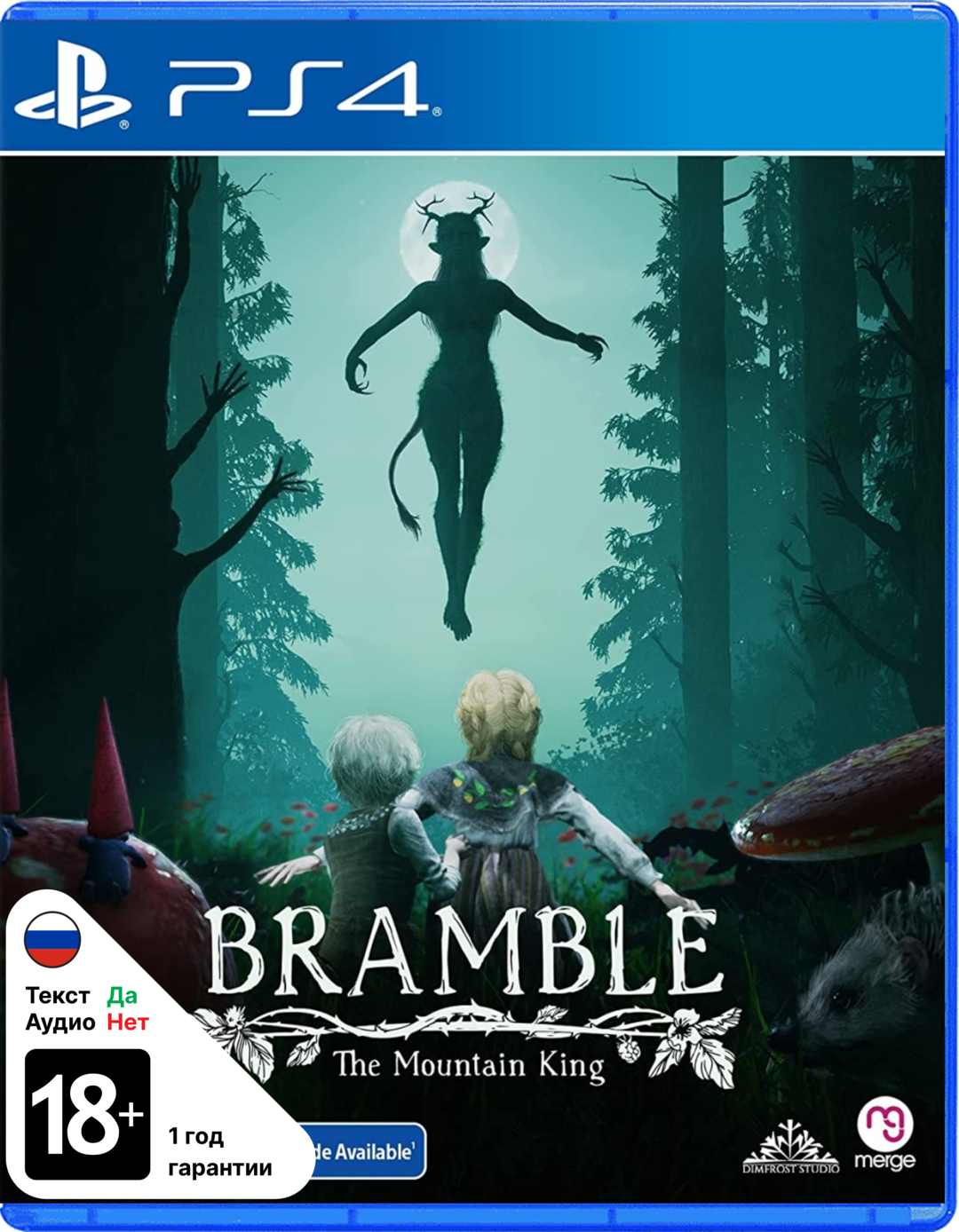 Bramble: The Mountain King (Б/У) [PS4]