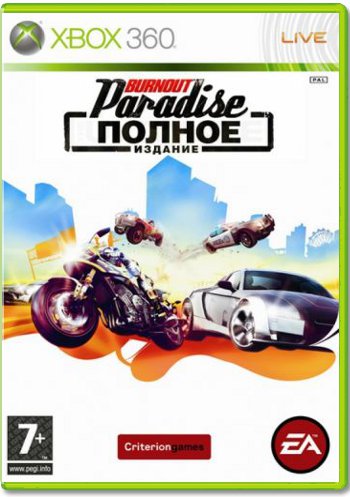 Burnout Paradise: Полное Издание (Б/У) [Xbox 360]