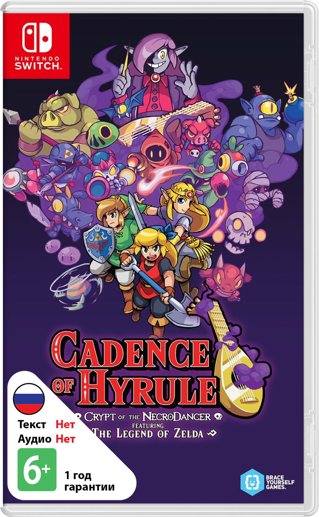 Cadence of Hyrule: Crypt of the NecroDancer - Featuring The Legend of Zelda (Б/У) [NSwitch]