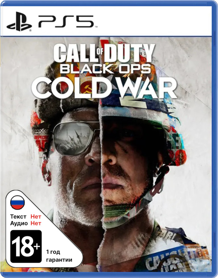 Call of Duty: Black Ops Cold War (англ. версия) [PS5]